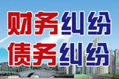 南靖催账公司